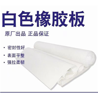 新疆白色橡胶板