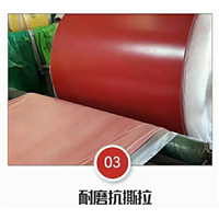 新疆红色橡胶板