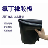 新疆氯丁橡胶板
