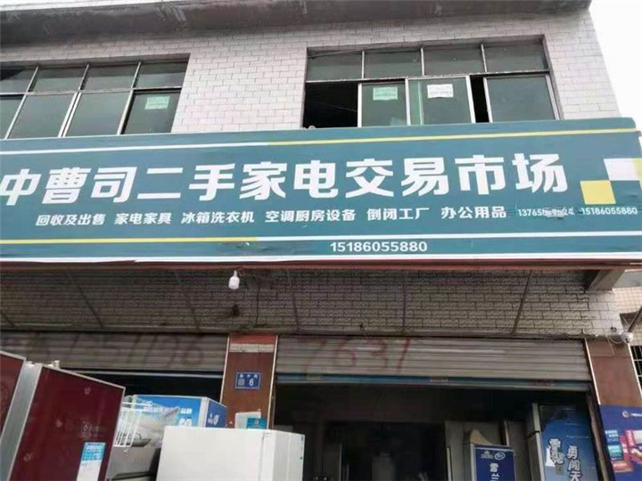 贵阳空调高价回收