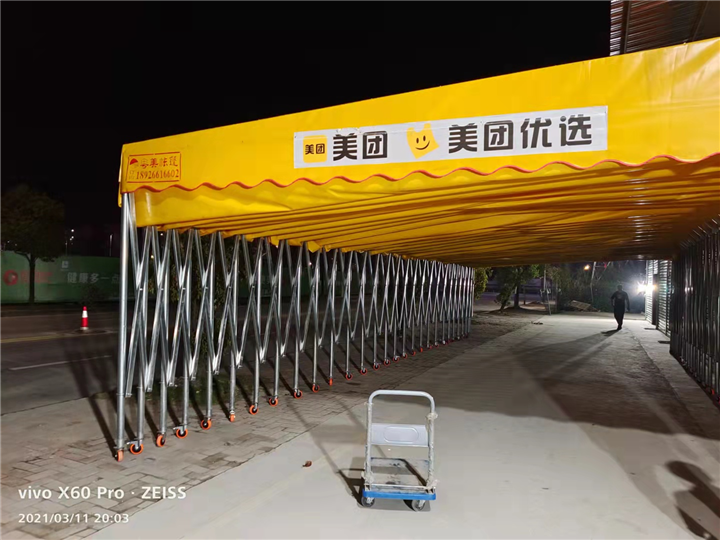 清远推拉篷