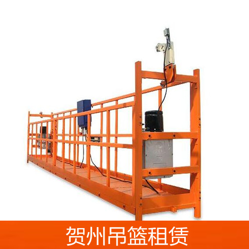 贺州工地专用高空吊篮