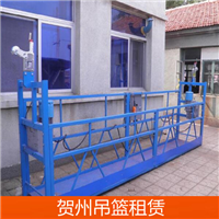 贺州吊篮出租