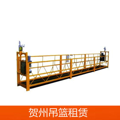 贺州吊篮出租价格