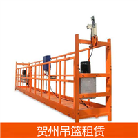 贺州工地专用高空吊篮