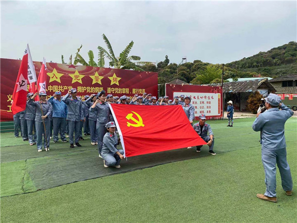 红色拓展