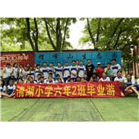 亲子运动