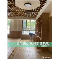 贵州甲醛检测公司