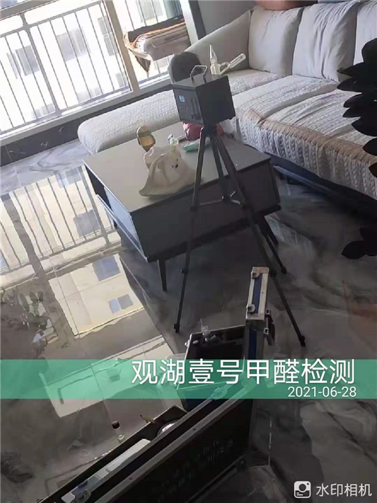 贵州检测甲醛正规公司