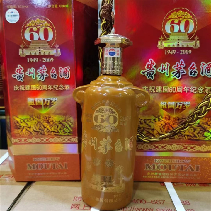 济南茅台酒瓶回收/价格公道/济南茅台空瓶回收