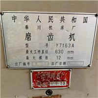 佛山整厂设备回收公司哪家靠谱
