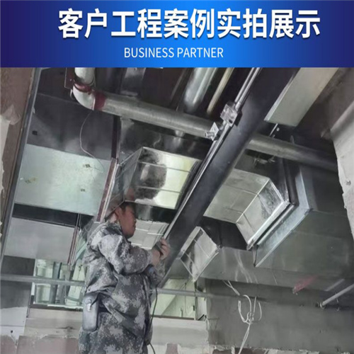 伊犁通风管道