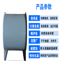 伊犁轴流风机
