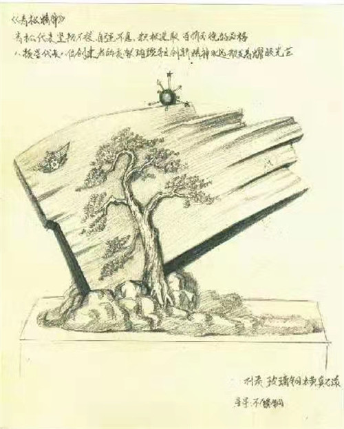 新疆雕塑设计公司