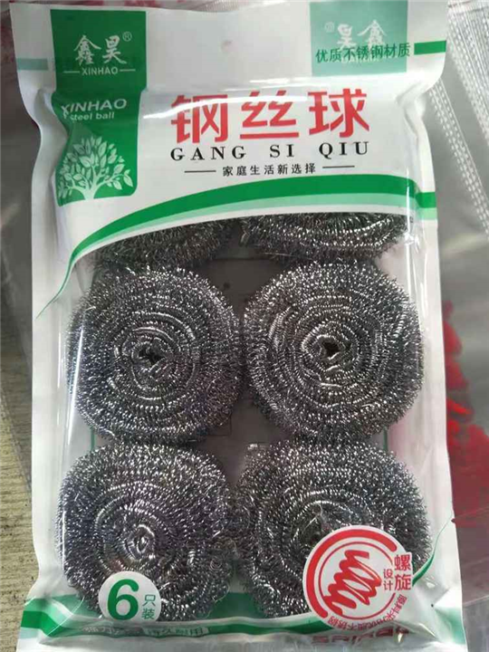临沂钢丝球厂家批发