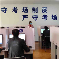 贵阳特种作业操作证