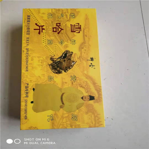 山东林蛙供应