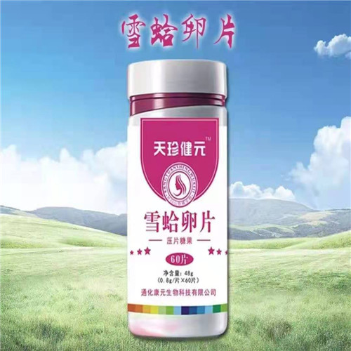 临沂林蛙批发