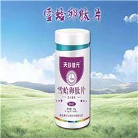临沂林蛙出售