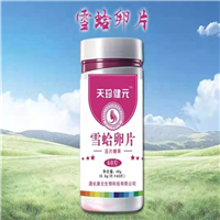 临沂林蛙批发