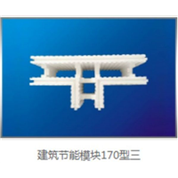 乌鲁木齐建筑节能模块
