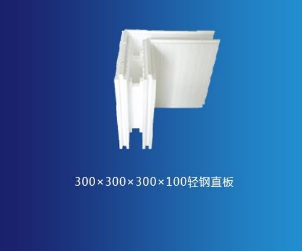 乌鲁木齐EPS模块100型