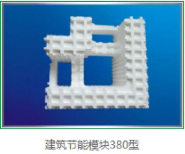 乌鲁木齐建筑节能模块