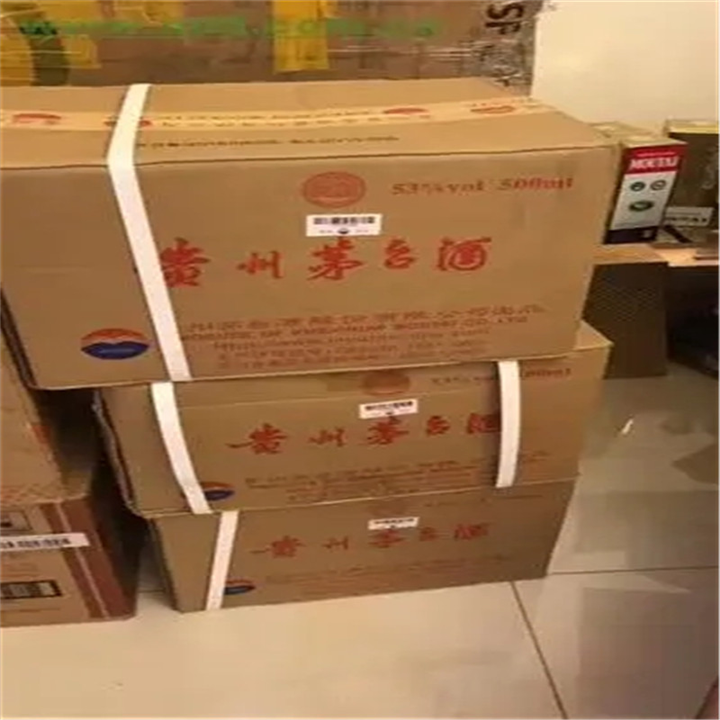 咸阳烟酒回收