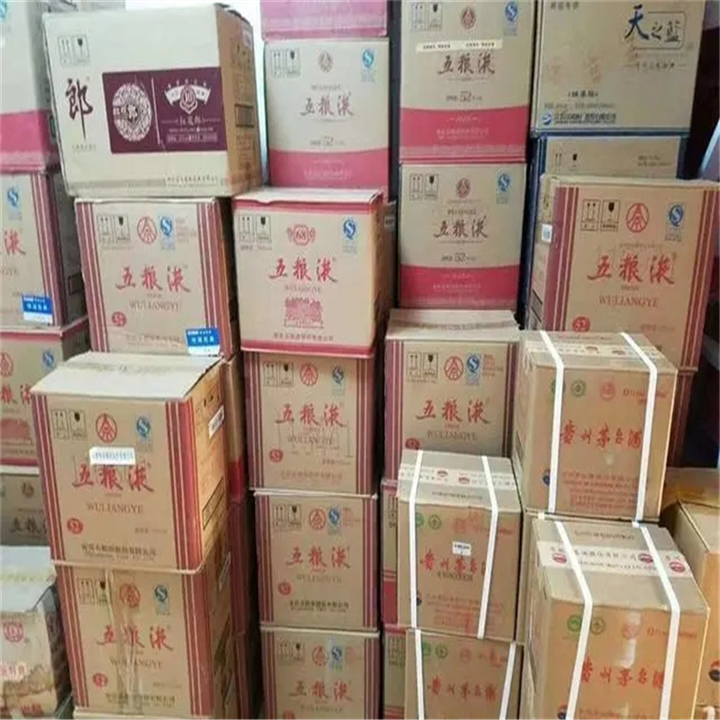 咸阳烟酒回收