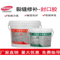 湖南封口胶
