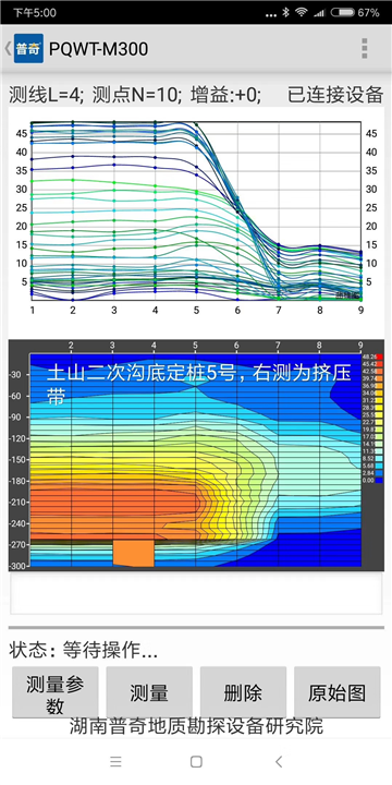 兴城打井