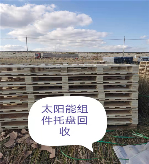 太阳能组件托盘回收