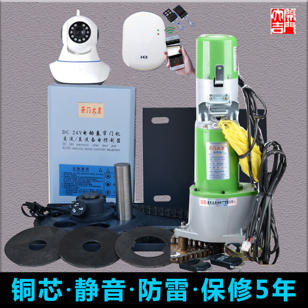 泉州卷闸门维修安装泉州电动门安装泉州卷帘门上门维修