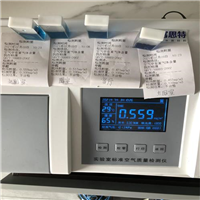 菏泽名城国际除甲醛