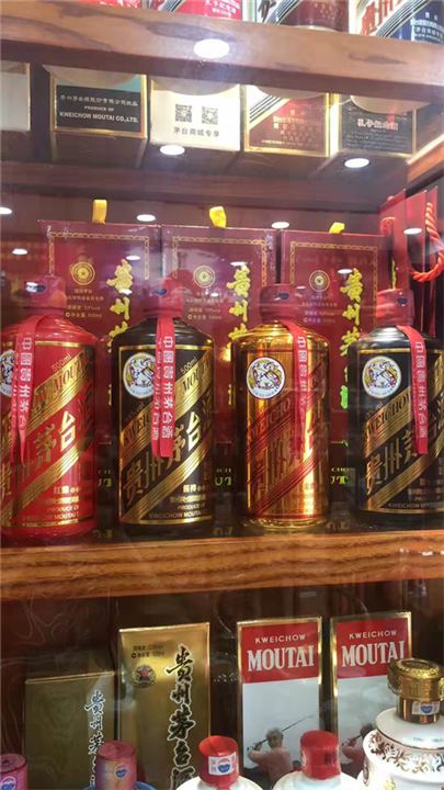 苍南茅台酒回收