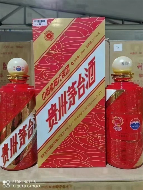温州茅台酒回收