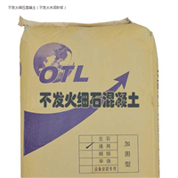 不发火细石混凝土