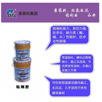 粘钢胶