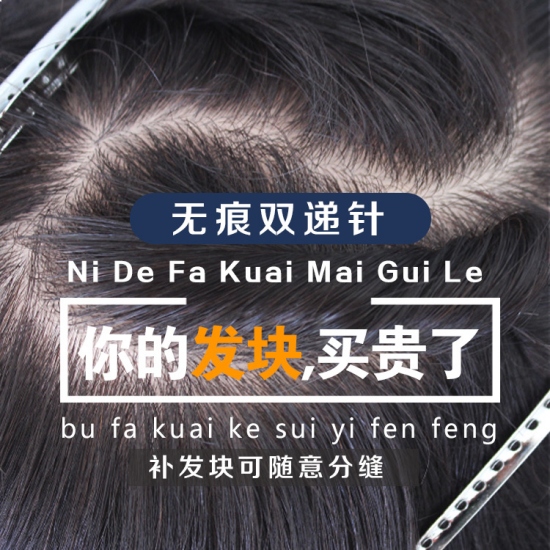 淮南补发