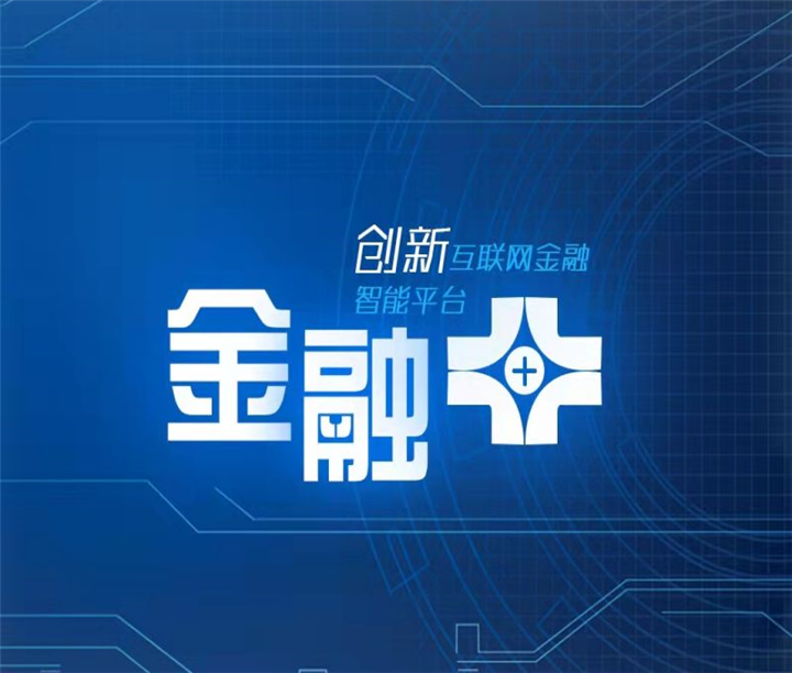新疆经济服务