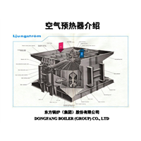 乌鲁木齐空气预热器
