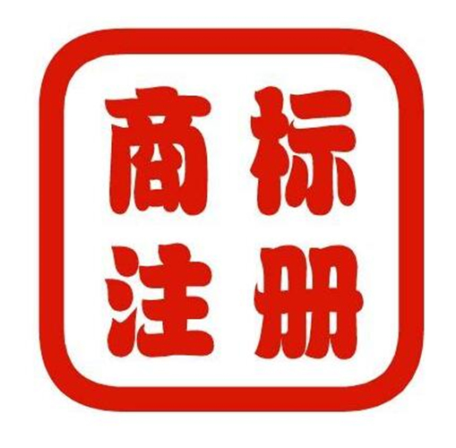 扬州商标续展和变更可以同时做吗