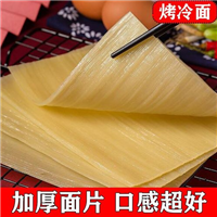 乌鲁木齐烤冷面面皮加工店