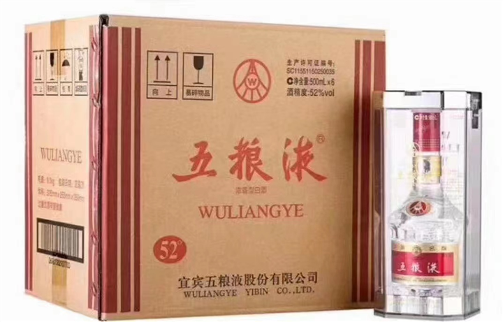 张家口名酒回收电话