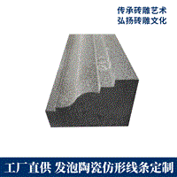 江西发泡陶瓷线条