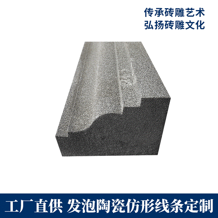 江西发泡陶瓷线条