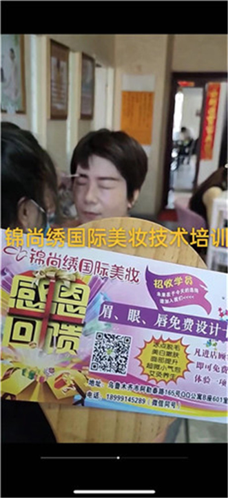 乌鲁木齐纹绣培训