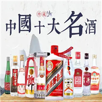 扬州老酒回收机构电话