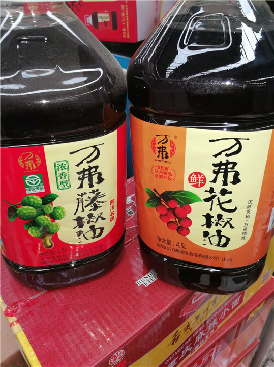 唐山调味品批发公司