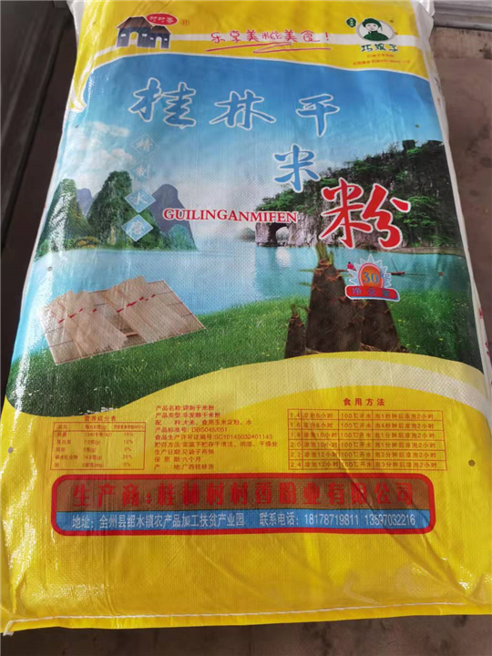 唐山批发螺蛳粉酸辣粉
